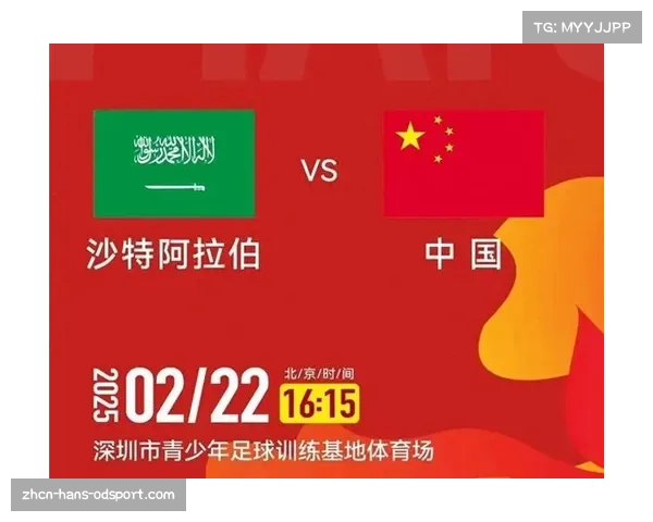 今晚中国男足U20亚洲杯2023精彩赛事直播平台全解析